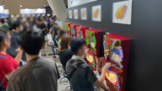 みんなのパチンコ・パチスロサミット 2025の試打コーナー1