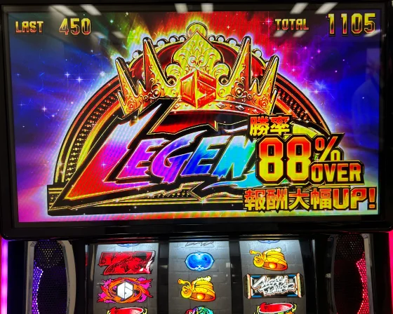 ファイターズバトルレジェンド