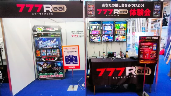 通常時の液晶画面