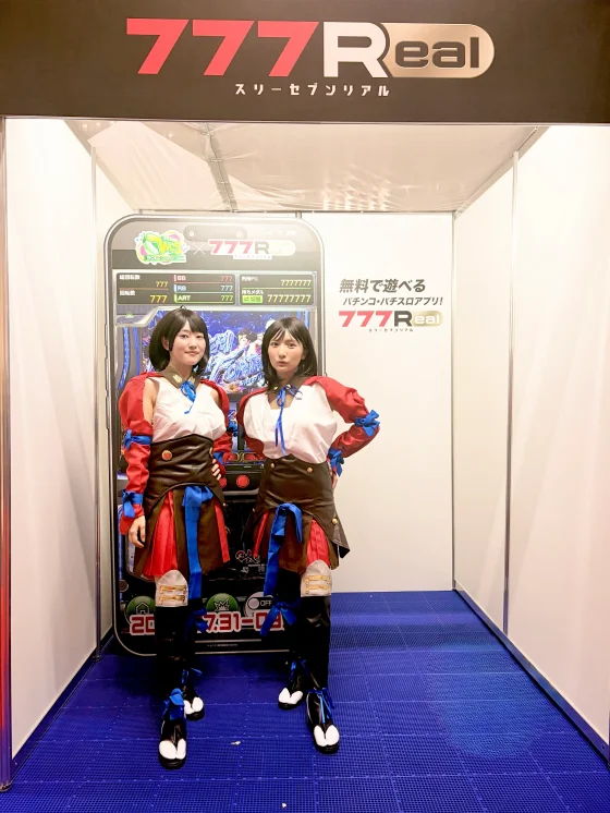 フォトスポット写真