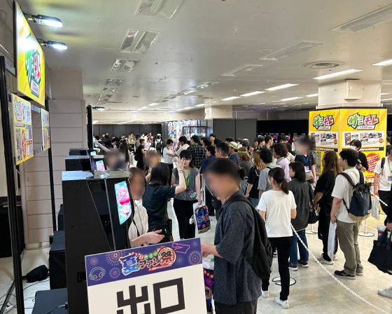 展示物