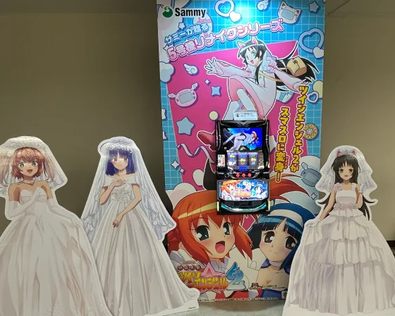 ツインエンジェル