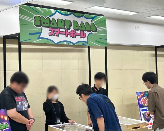 スマートボール