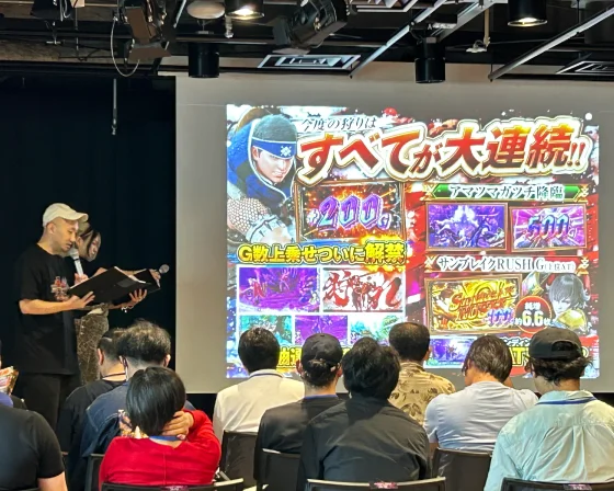 機種解説