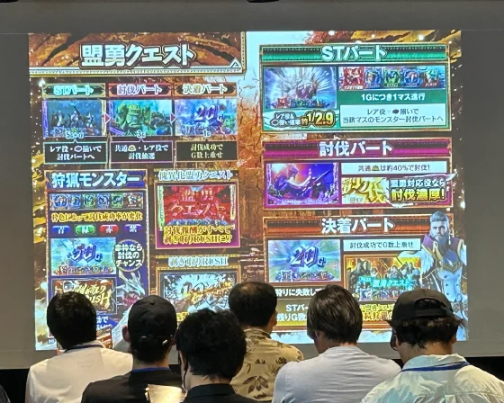 ゲーム性紹介