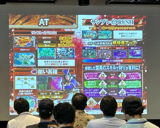 遊び方解説