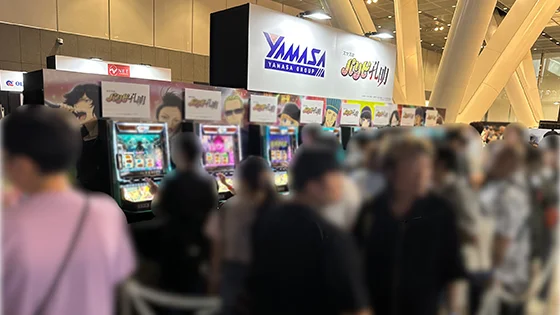 みんなのパチンコ・パチスロサミット 2026の試打コーナー2