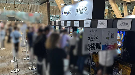 みんなのパチンコ・パチスロサミット 2026の試打コーナー1