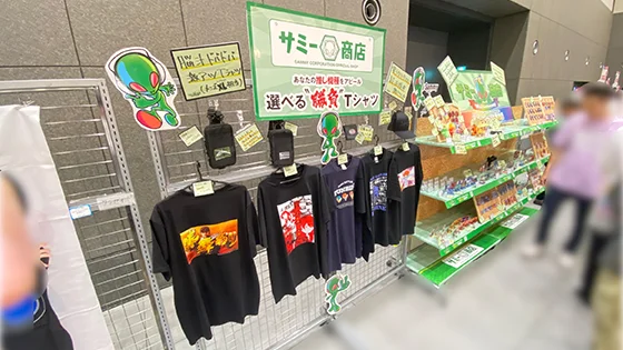 みんなのパチンコ・パチスロサミット 2026の物販コーナー2