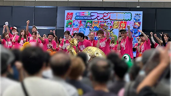 みんなのパチンコ・パチスロサミット 2026のフォトセッション