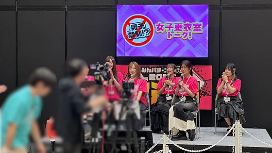 みんなのパチンコ・パチスロサミット 2026のみんパチ・スロサミ放送局