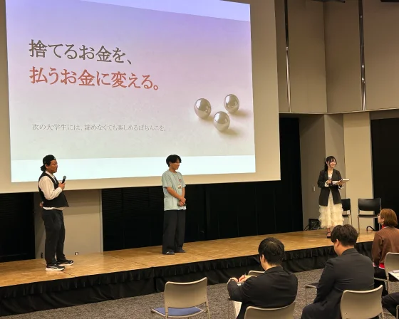 就活学生企画