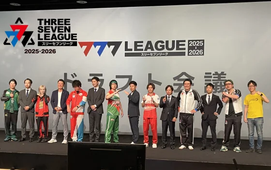 777リーグドラフト集合写真