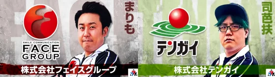 777リーグ予選突破