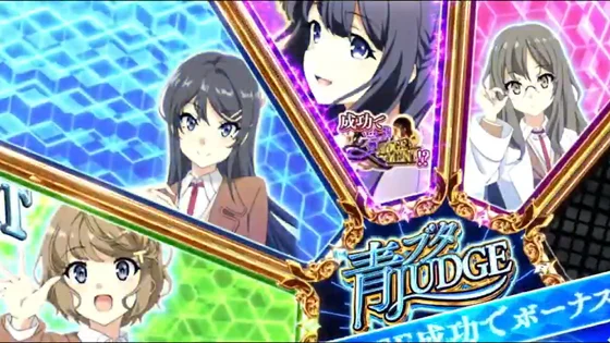 スマスロ 青春ブタ野郎 注目シーン5