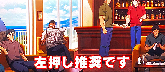 ペナルティ発生画面