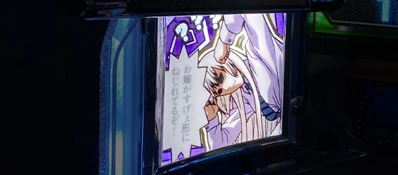 ねじれココランプ