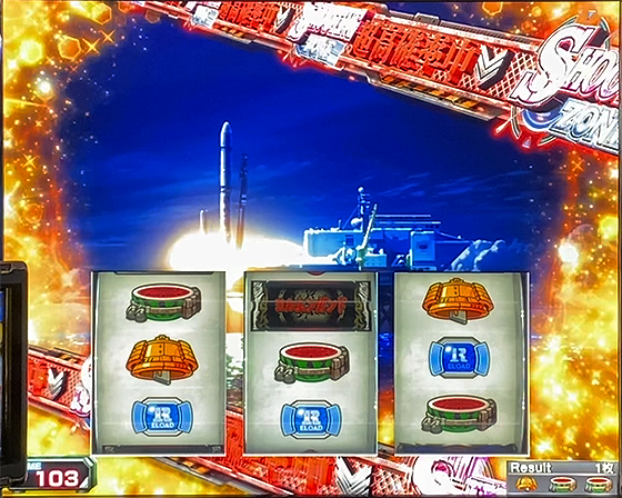 超高確滞在中のレア役