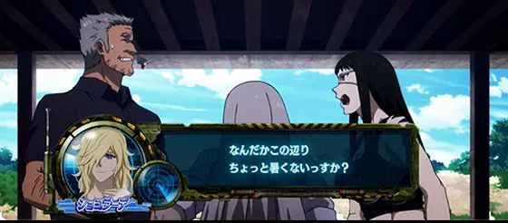 ショコラーデのセリフ演出