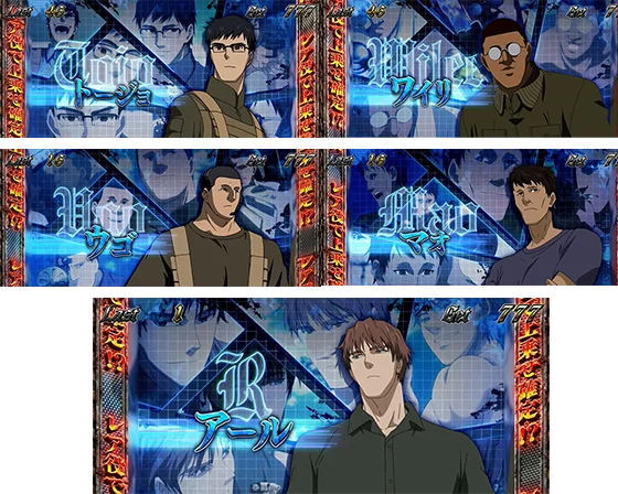 キャラ紹介：グループB