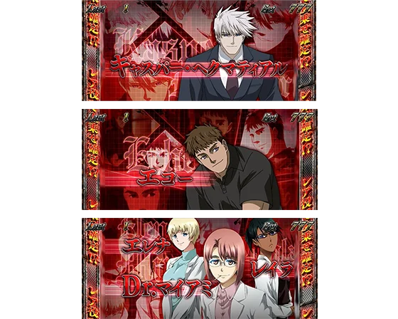 キャラ紹介：グループE