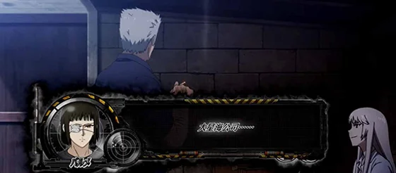 バルメのセリフ演出