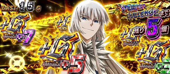 V獲得後の液晶画面