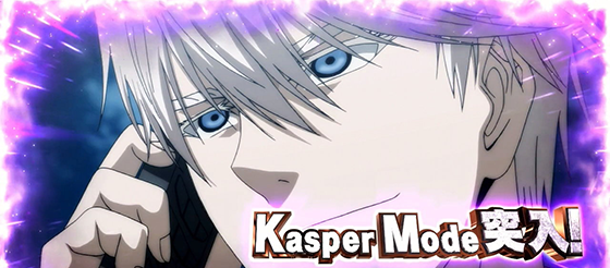 キャスパーモードの突入画面