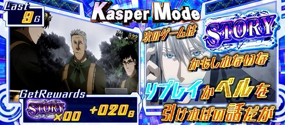 キャスパーモード中の液晶画面