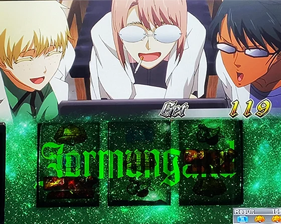 ボーナス終了画面（緑）