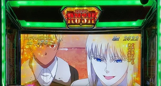 エンディング中の台枠ランプ（緑）