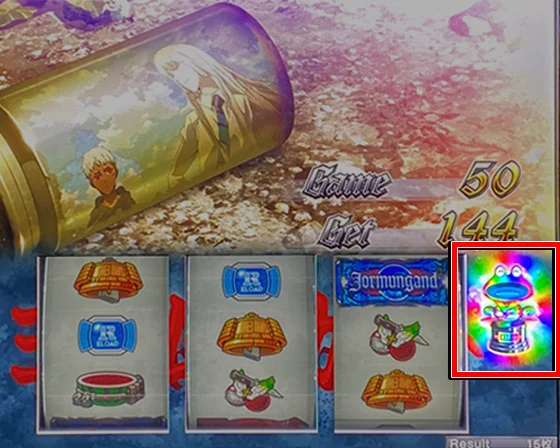 トロフィー（虹）