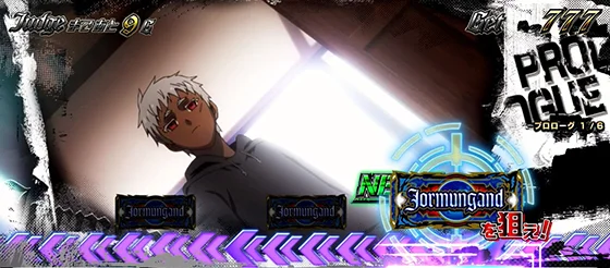 ストーリー中のカットイン