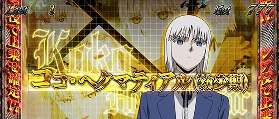 キャラ紹介：グループF