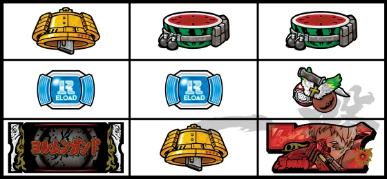 リーチ目（3）