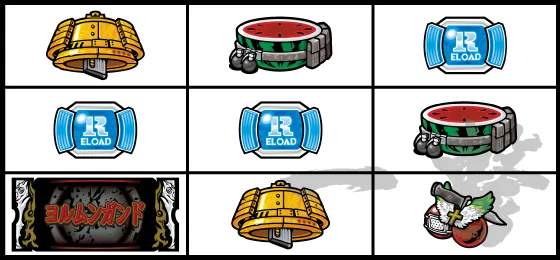 リーチ目（7）