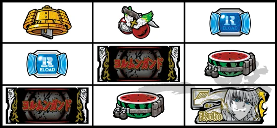 リーチ目（12）