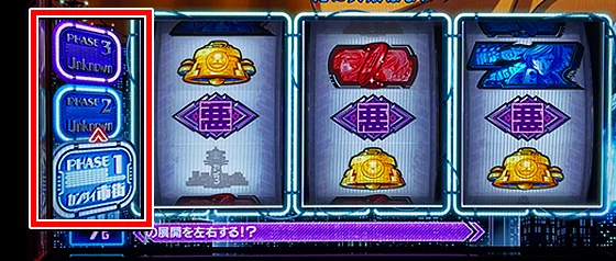 フェーズのインターフェース