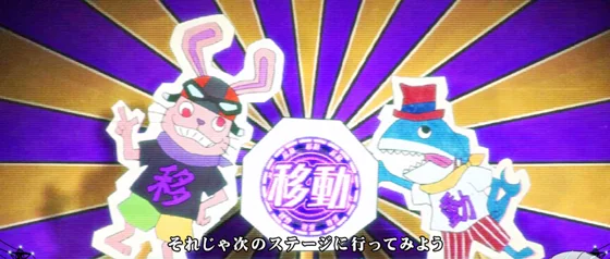 カンサイ教育番組中の移動演出