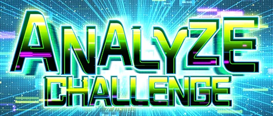 アナライズチャレンジの突入画面