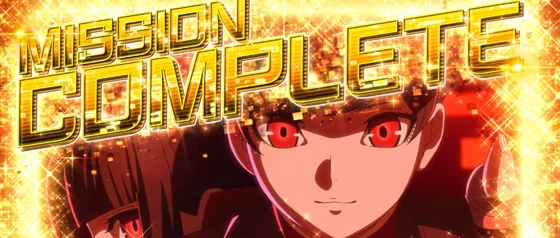 ハッキング成功時