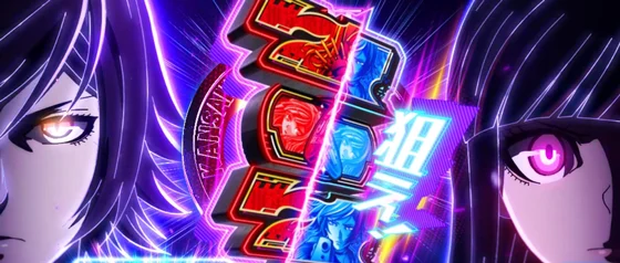 アクダマ目を狙え発生時