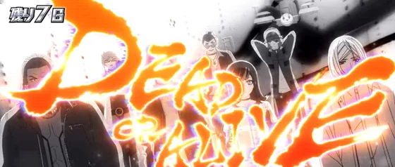 デッドオアアライブの突入画面