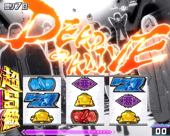 超S級デッドオアアライブの突入画面