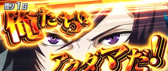 カットイン（金）