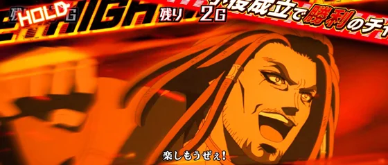 処刑課バトル中の喧嘩屋