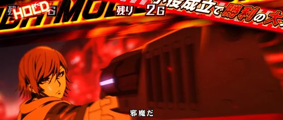 処刑課バトル中の運び屋