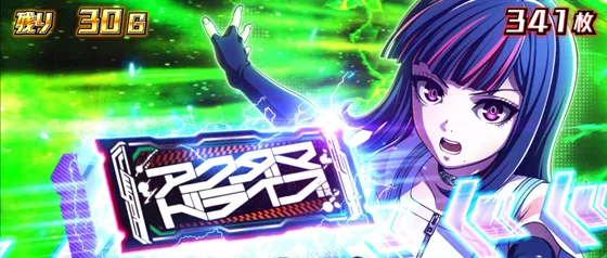 BARを狙えカットイン（緑）