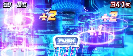 ボダン連打上乗せ