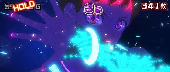 一発告知上乗せ